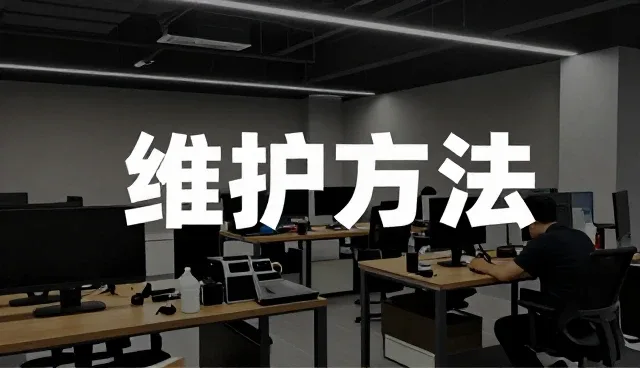助剂供应中的技术难点及应对策略