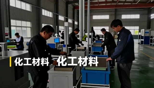洛阳天林新材料科技有限公司布局助剂供应领域，提升配方服务等价值